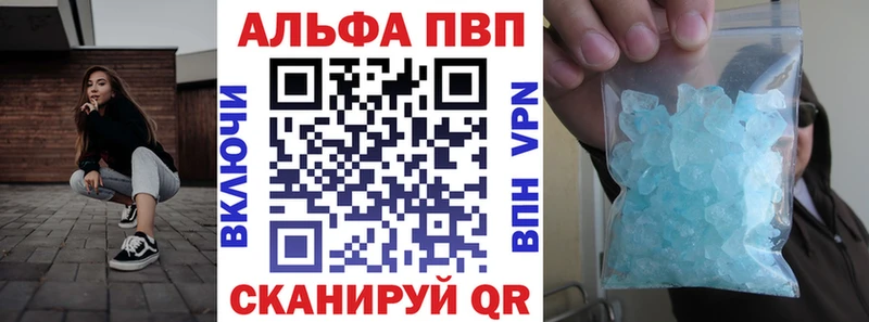 A-PVP Crystall  купить наркоту  Сокол 
