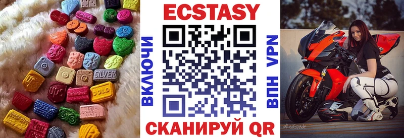 Экстази круглые  цены наркотик  Сокол 