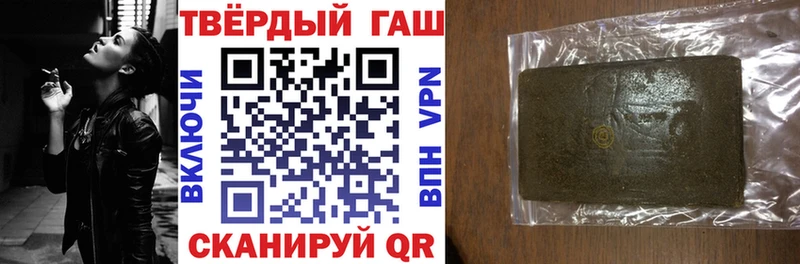 darknet клад  купить  цена  Сокол  ГАШИШ Premium 