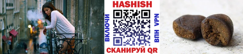 ГАШИШ Cannabis Сокол