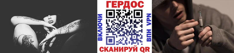 ГЕРОИН Heroin Сокол