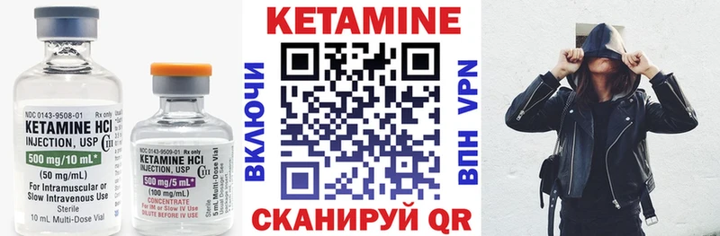 гидра ONION  Сокол  Кетамин ketamine 