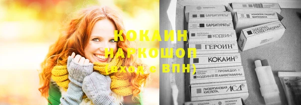 герыч Армянск