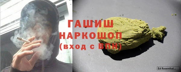 герыч Арсеньев