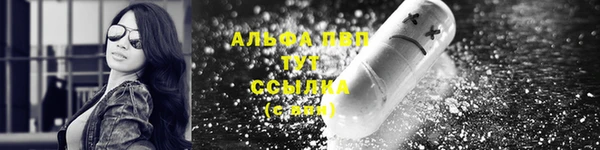 меф VHQ Мегион