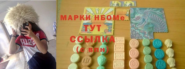 герыч Армянск