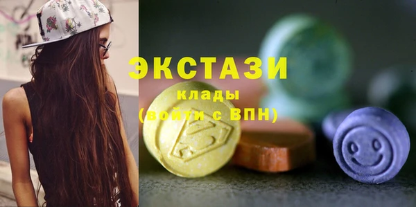 бошки Медвежьегорск