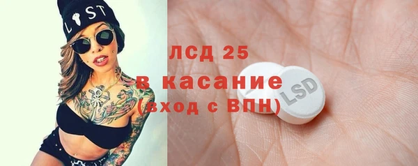 герыч Арсеньев
