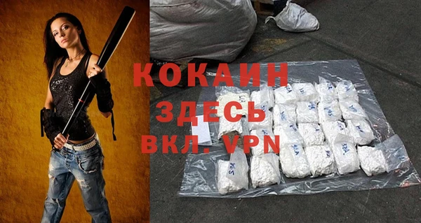 кокаин VHQ Аркадак