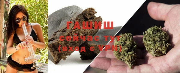 герыч Армянск