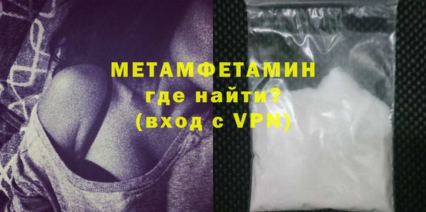 героин Медногорск