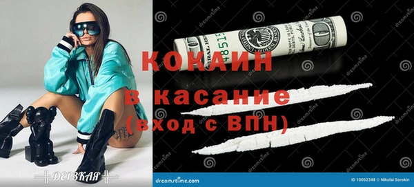 кокаин VHQ Аркадак