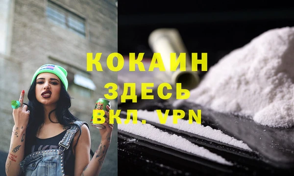 кокаин VHQ Аркадак