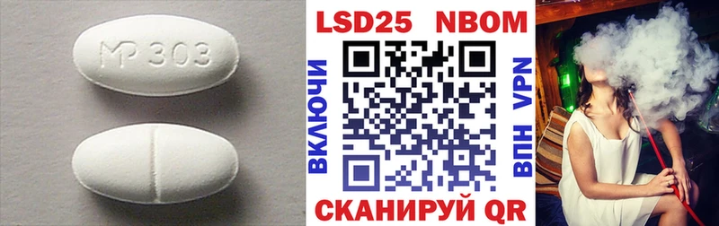 Лсд 25 экстази ecstasy  Сокол 