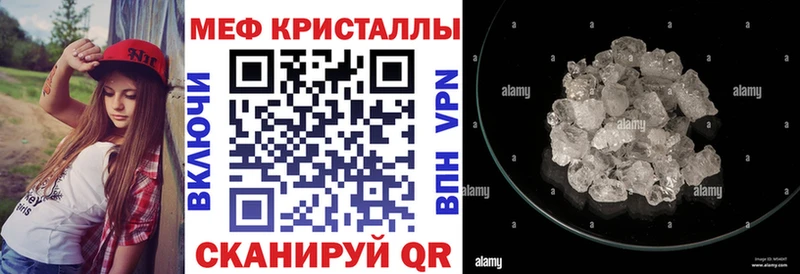blacksprut как войти  Сокол  МЯУ-МЯУ mephedrone 