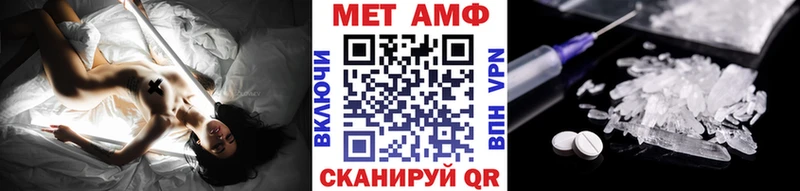 Первитин Декстрометамфетамин 99.9%  купить   KRAKEN ССЫЛКА  Сокол 