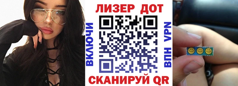 продажа наркотиков  Сокол  Марки 25I-NBOMe 1,5мг 