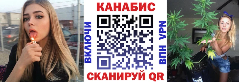 Марихуана LSD WEED купить наркотик Сокол